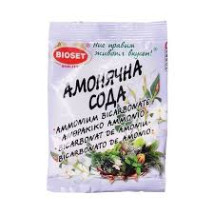 Биосет амонячна сода 10 гр